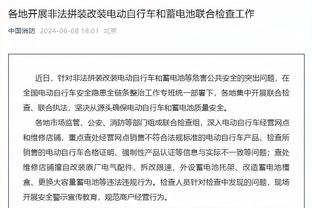 独木难支！高登26中12空砍全场最高44分加6板8板 罚球20中18